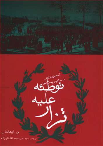 با آرزوی خوشبختی!