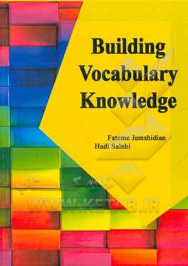 Building vocabulary knowledge