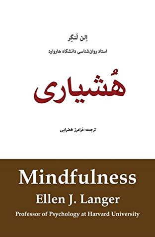 هشیاری