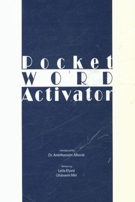 Pocket word activator‏‫‭