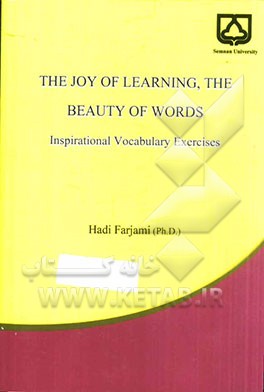 The joy of learning, the beauty of words, inspirational vocabulary exercises