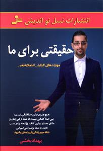 ده