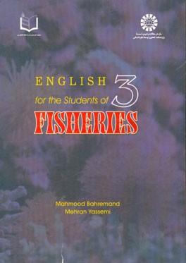 English for the students of fisheries