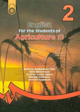 English for the students of agriculture (I)