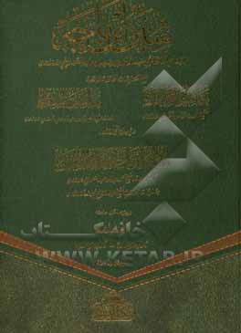 سنن ابن ماجه: ابواب الطهاره - ابواب الطلاق الاحادیث: 1 - 2136