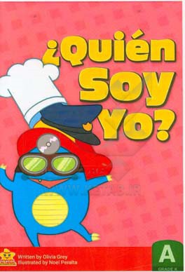 Quien soy yo