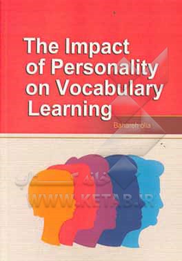 The impact of personality on vocabulary learning