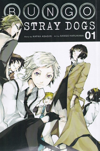 مجموعه مانگا : Bungo Stray Dogs 1