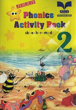 Jolly phonics: activity book 2