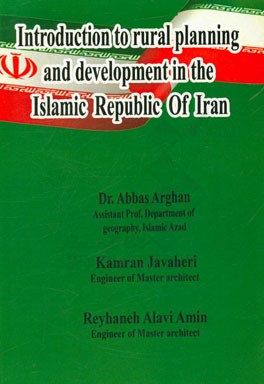 Introduction to rural planning and development in the Islamic republic of Iran