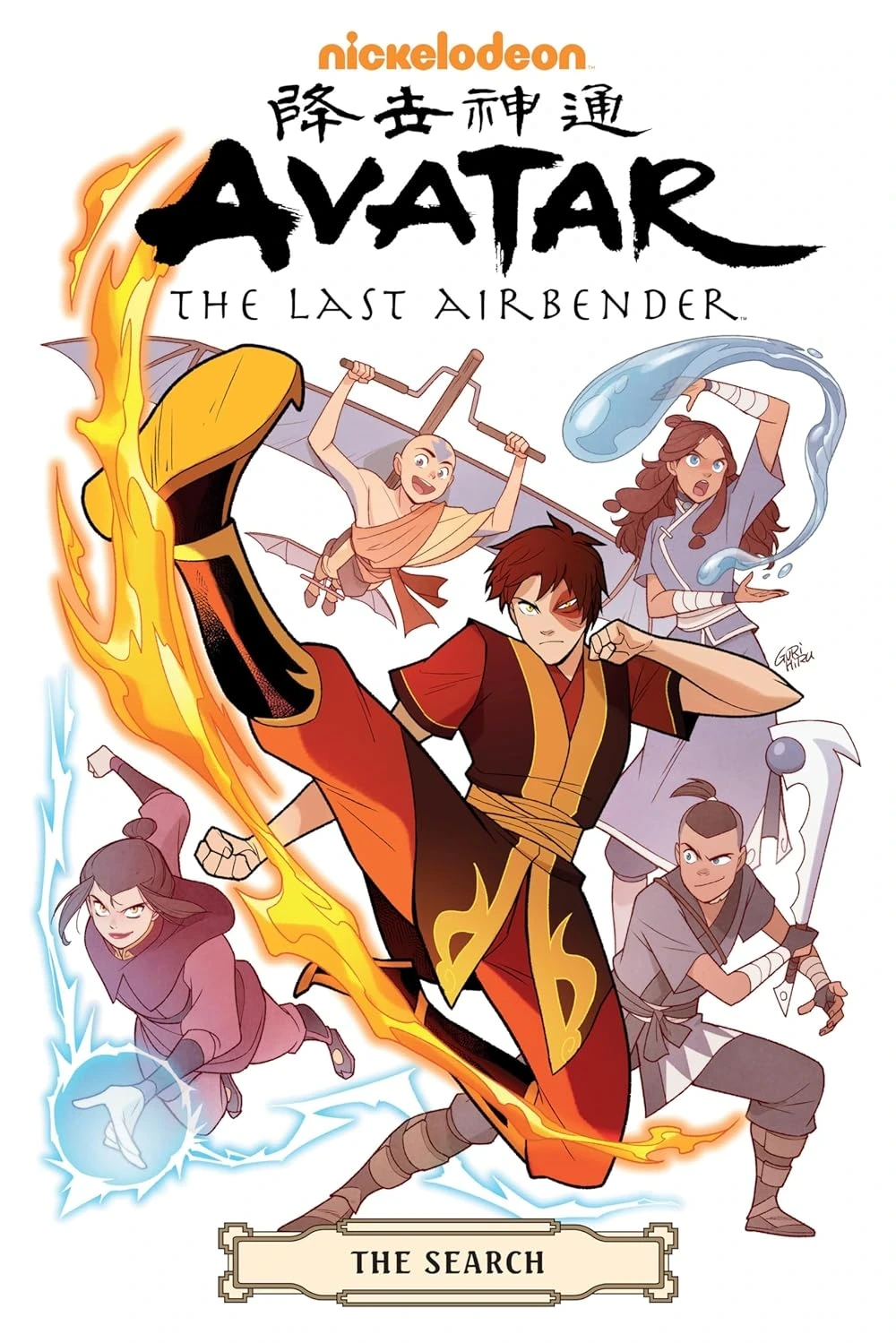 Avatar: The Last Airbender-The Search Omnibus