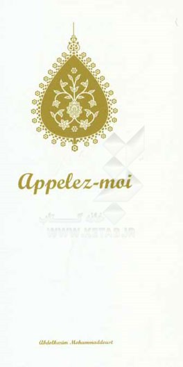 Appelez-moi