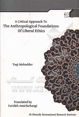 A critical approach to the anthropological foundations of liberal ethics