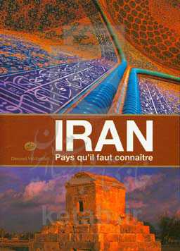 Iran pays qu&#x27;il faut connaitre