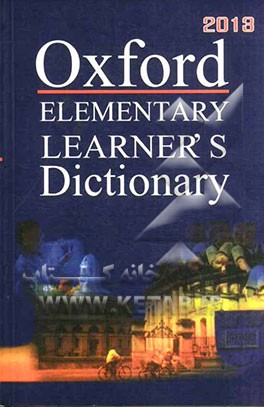 Oxford elementary learner's dictionary