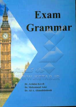 Exam grammar