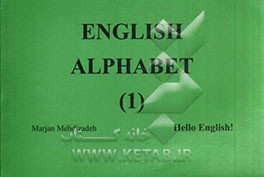 English alphabet