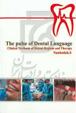 The pulse of dental language: clinical textbook of dental hygiene and therapy