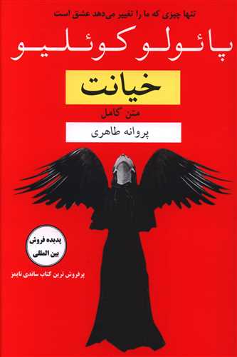 آزادی: هر روز برای همان روز زندگی کن