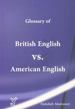 Glossary of British English vs. American English