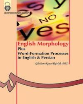 English morphology plus: word-formation processes in English and Persian