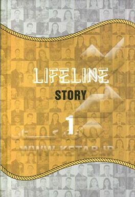 ‏‫‭Lifeline - story 1