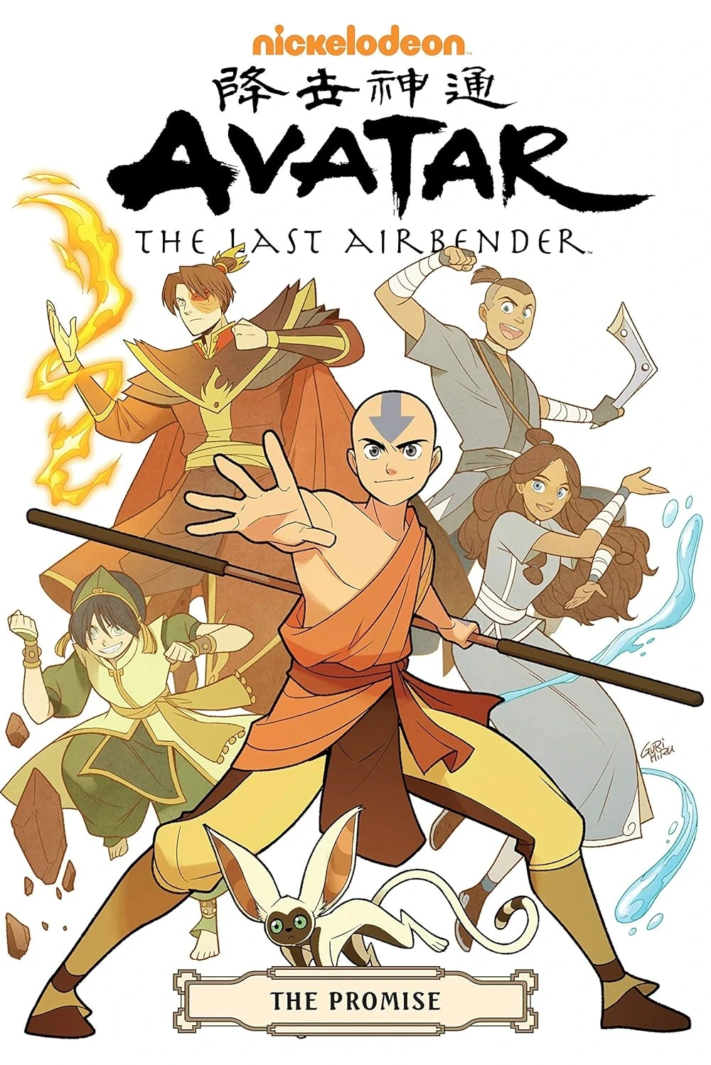 Avatar: The Last Airbender-The Promise Omnibus