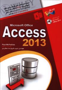 آموزش تصویری 2013 Microsoft Office Access