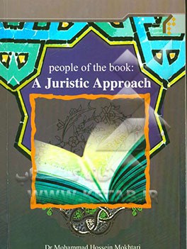 People of the book: a joristic approach