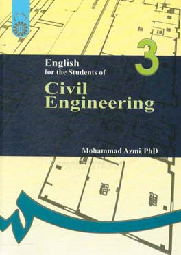 English for the students of civil engineering