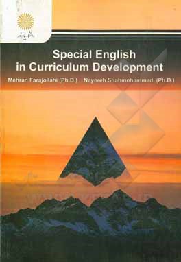 Special English in curriculum development