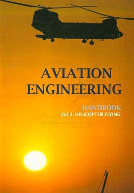 Aviation engineering handbook: helicopter flying