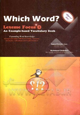 Which word? lexeme focus (3): an example-based vocabulary book