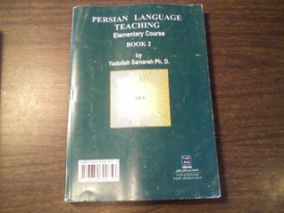 آموزش زبان فارسی: دوره مقدماتی
