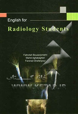 English for radiology students