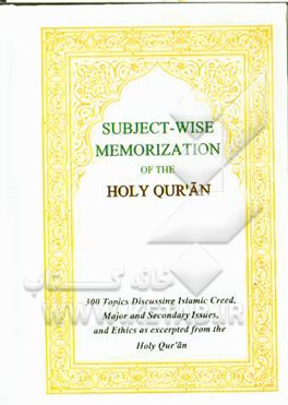 Subject-wise memorization of the holy Quran