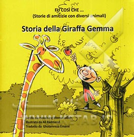 Storia della giraffa gemma