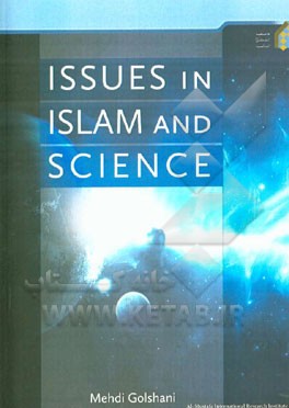 Issues in Islam and science‏‫‬‭