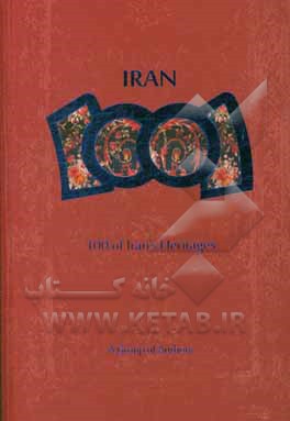 100 of Iran's heritages