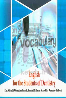 ‫‭English for the students of dentistry