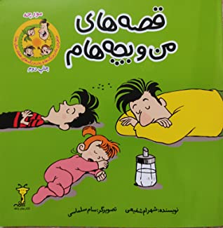 مورچه