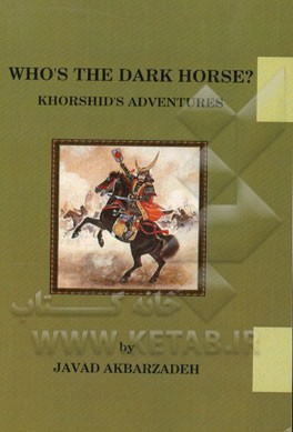 Who's the dark horse? khorshid's adventures