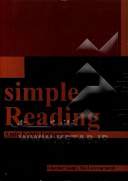 Simple reading