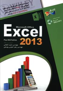 Microsoft Office Excel 2013