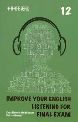 (Improve your English listening for final exam (grade12