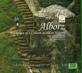 Alborz: birthplace of a culture as old as history