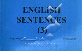 English sentences