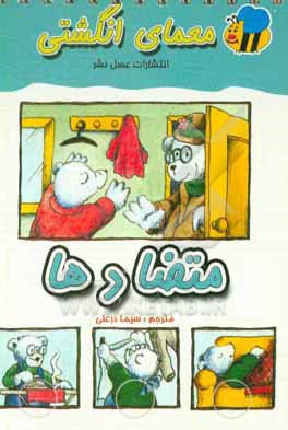 متضادها