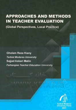 Approaches and methods in teacher evaluation (gloval perspectives, local practice)