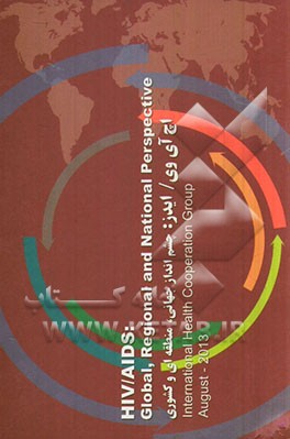 HIV/AIDS: global, regional and national perspective